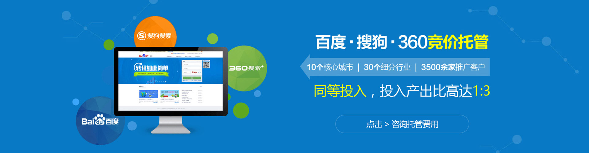 章贡信息流营销