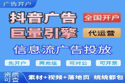360信息流广告：餐饮业投放策略揭秘