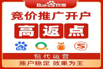 行业内的SEM运营推广成功故事分享