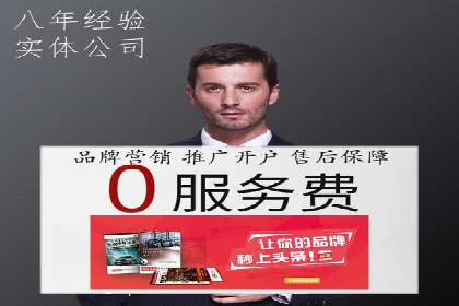 百度推广费用构成解析与案例研究