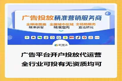 sem竞价代运营：从零到一的转化率提升之路